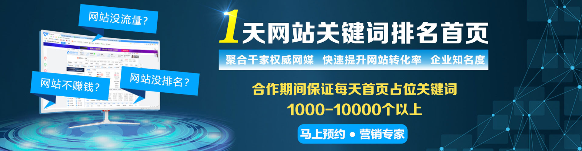 赤水信息流平台