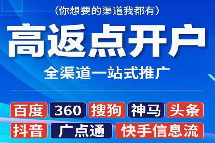 信息流优化师实战：助力品牌快速崛起
