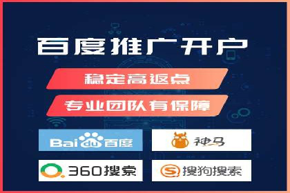 某公司通过百度竞价代理实现业绩翻倍的案例